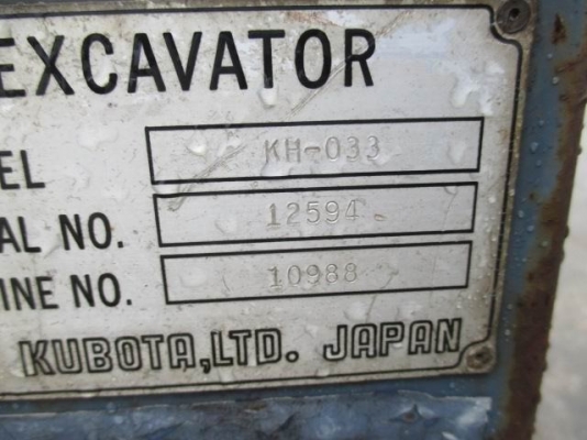 รถขุด KUBOTA KH 033 หัวเจาะกระแทก พร้อมบุ้งกี๋ รถขุด KUBOTA KH 033 หัวเจาะกระแทก พร้อมบุ้งกี๋