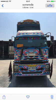 ขายดาวน์รถพ่วง360แรงม้า