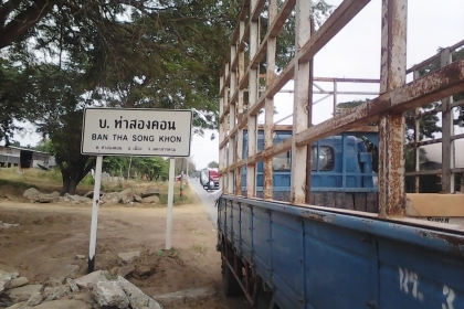 ขายหกล้อ อีซูซุ NPR-4BG1-125แรงยาว5เมตร พ.เวอร์ สภาพดีพร้อใช้งาน ทะเบียนพร้อมโอน