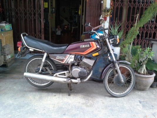 ไอศูรย์ คอนคอร์ด