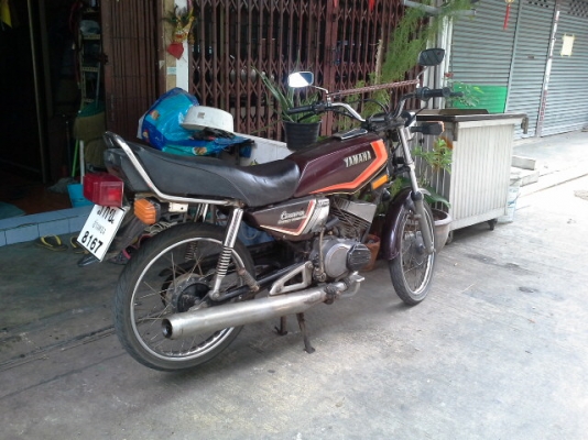 ไอศูรย์ คอนคอร์ด