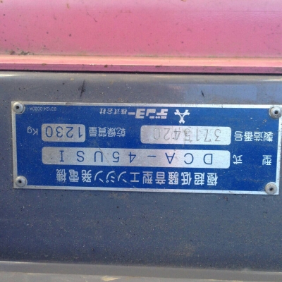 ขายเครื่องปั่นไฟ Denyo 45 Usi