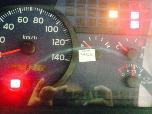 ขายhino 500 220แรง