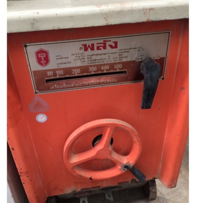 ขายตู้เชื่อมพลัง 500 แอมป์