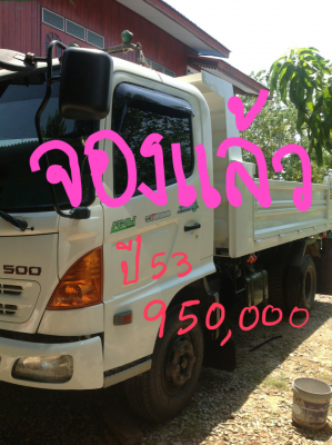 ขาย 6 ล้อ ดั้ม ฮีโน่เมก้าซี่รี่ 500  fc 9j 175 แรง ปี55 มีอีก 1 คันปลายปี 55  175 แรง (ยาว 4 เมตร)วิ่ง 60,000 โล เช่นกัน ราคา 1,050,000.-ต่อรองได้ครับ