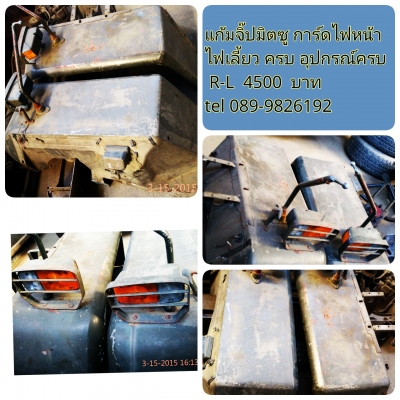 ฟลายวิล  พร้อมผ้าคลัซ หวีครัช และ  oil seal เกีย เบนซิล national  maxico  จิ๊ปมิตซู