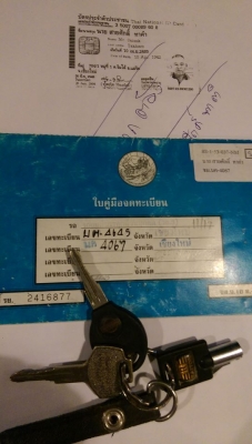 ขายรถ Nissan Big M Z16 ปี2535/1992