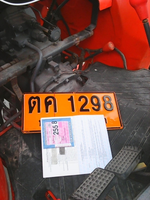 ขาย KUBOTA L3408DT  พร้อมใช้งาน เล่มทะเบียนพร้อม