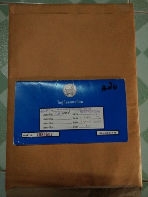 ขายรถกระบะ KIA K2900 J3 4 สูบ DOHCคอมมอลเรลไดเร็คอินเจ็คชั่น/เทอร์โบ อินเตอร์คลูเลอร์