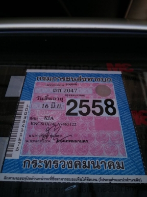 ขายรถกระบะ KIA K2900 J3 4 สูบ DOHCคอมมอลเรลไดเร็คอินเจ็คชั่น/เทอร์โบ อินเตอร์คลูเลอร์