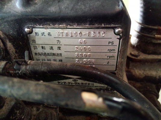 ขายเครื่อง (yanmar )ยันม่าร์3สูบเก่าญี่ปุ่นรุ่น 3tn100ขนาด 60แรงม้า สภาพสวยมากๆคับ
