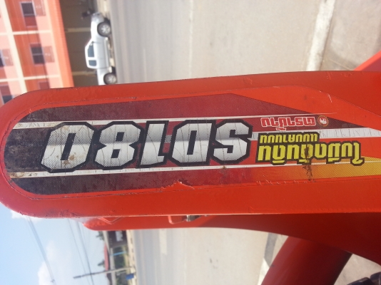 คูโบต้า L4508DI  พร้อมใบมีดสเปเชี่ยน..พร้อมใช้งานครับ