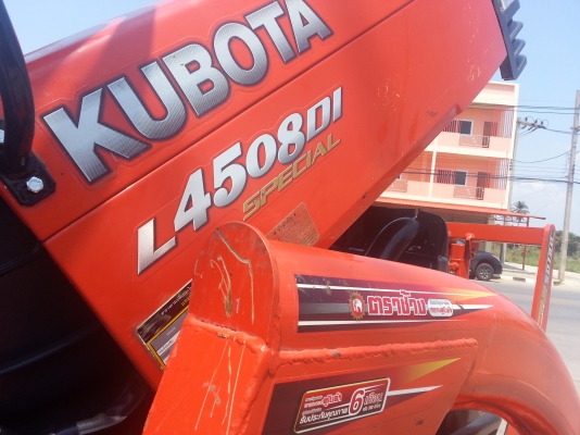 คูโบต้า L4508DI  พร้อมใบมีดสเปเชี่ยน..พร้อมใช้งานครับ