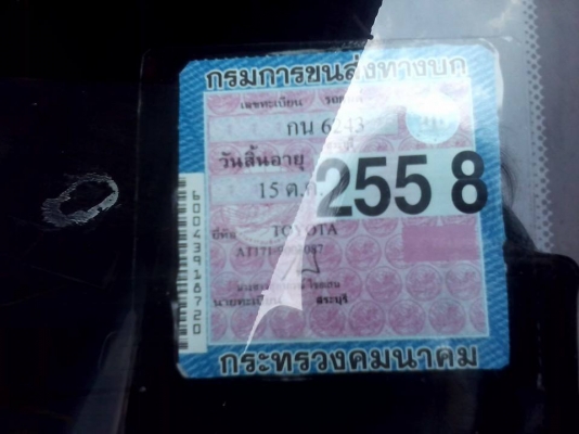 Toyota Corona ปี 1989