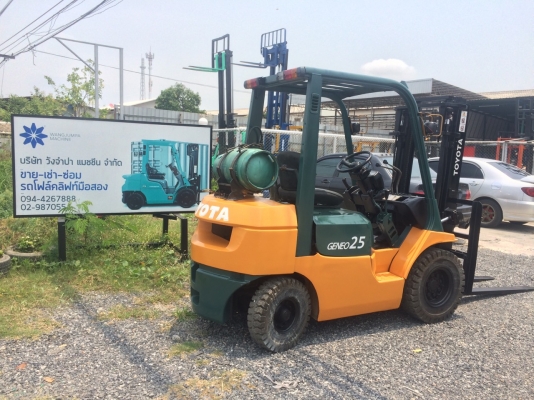 โฟล์คลิฟ TOYOTA รุ่น 7 ยก2ตัน3เมตร ติดแก๊ซเรียบร้อยแล้ว เกียร์ธรรมดา เครื่องดีเกียร์ดี 230,000 บาท 094-4267888 จะเด็ด โฟล์คลิฟ TOYOTA รุ่น 7 ยก2ตัน3เมตร ติดแก๊ซเรียบร้อยแล้ว เกียร์ธรรมดา เครื่องดีเกียร์ดี 230,000 บาท 094-4267888 จะเด็ด