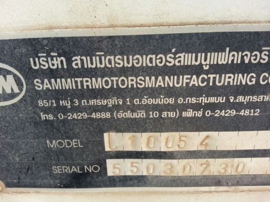 รถฮีโน่ 6 ล้อดั้ม 150 แรงม้า. ปี 55  ( รถวิ่ง 6x,xxx กม. )   สนใจติดต่อ 081 - 6079515