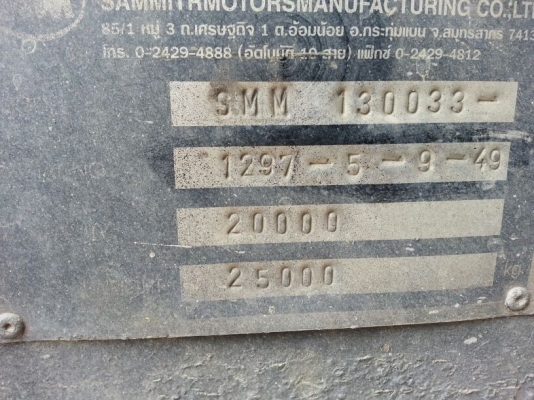 ขายหางพ่วง  สามมิต  2  เพลา. ปี 48   สนใจติดต่อ  081 - 6079515