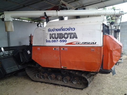 ขายรถเกี่ยวข้าวคูโบต้า DC 95 GM ราคา 700,000 บาท