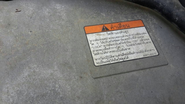 รถฮีโน่ 6 ล้อ  ( ไม่ดั้ม )  175 แรงม้า. ปี 54  ( รถวิ่ง 3x,xxx กม. )   สนใจติดต่อ 081 - 6079515