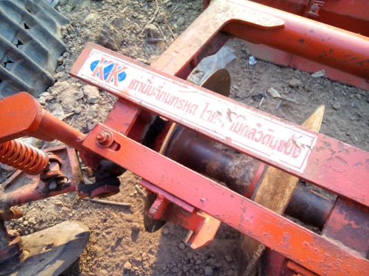 ผาน6x22"KK ใส่รุ่น45,49.แรง