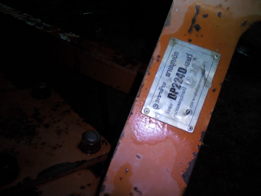 ผาน4x22"ตราช้างPD2240 เฮฟวี่