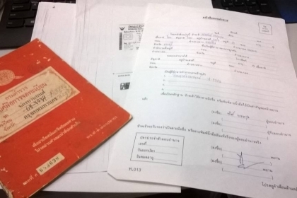 ดีที100 สวยๆ เท่ๆ