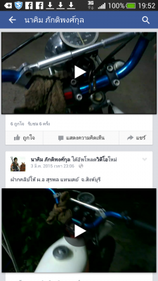 ดีที100 สวยๆ เท่ๆ