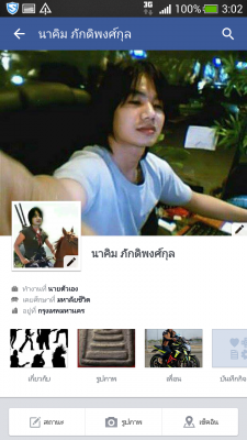 ดีที100 สวยๆ เท่ๆ