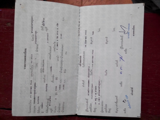 ดัสสัน เกียร์คอ 1300 ตีโป่ง ลองดูครับ ดัสสัน เกียร์คอ 1300 ตีโป่ง ลองดูครับ