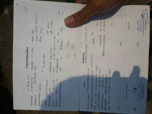 ขายด่วน 6ล้อ ตู้10บาน ISUZU DECA Euro2 ปี 47 Tel.0872508883 (คิงส์)