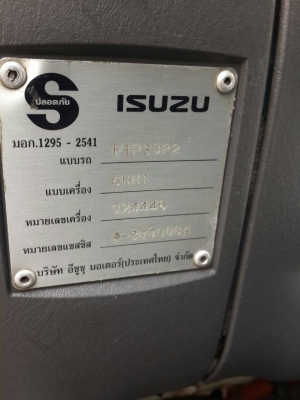 ขายด่วน 6ล้อ ตู้10บาน ISUZU DECA Euro2 ปี 47 Tel.0872508883 (คิงส์)