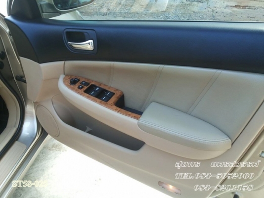 ขายด่วน HONDA, ACCORD 2.4 EL i-VTEC ตัว TOP ปี 04 สภาพเดิมๆ สวยพร้อมใช้งาน ราคาสุดคุ้ม ขายด่วน HONDA, ACCORD 2.4 EL i-VTEC ตัว TOP ปี 04 สภาพเดิมๆ สวยพร้อมใช้งาน ราคาสุดคุ้ม