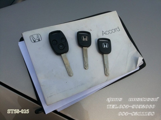 ขายด่วน HONDA, ACCORD 2.4 EL i-VTEC ตัว TOP ปี 04 สภาพเดิมๆ สวยพร้อมใช้งาน ราคาสุดคุ้ม ขายด่วน HONDA, ACCORD 2.4 EL i-VTEC ตัว TOP ปี 04 สภาพเดิมๆ สวยพร้อมใช้งาน ราคาสุดคุ้ม