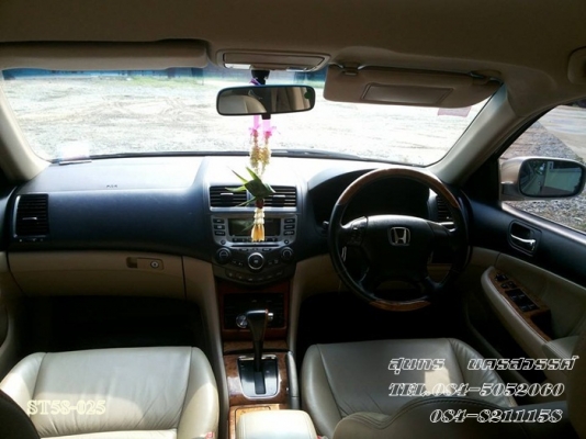 ขายด่วน HONDA, ACCORD 2.4 EL i-VTEC ตัว TOP ปี 04 สภาพเดิมๆ สวยพร้อมใช้งาน ราคาสุดคุ้ม ขายด่วน HONDA, ACCORD 2.4 EL i-VTEC ตัว TOP ปี 04 สภาพเดิมๆ สวยพร้อมใช้งาน ราคาสุดคุ้ม