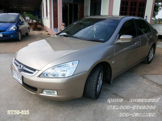 ขายด่วน HONDA, ACCORD 2.4 EL i-VTEC ตัว TOP ปี 04 สภาพเดิมๆ สวยพร้อมใช้งาน ราคาสุดคุ้ม ขายด่วน HONDA, ACCORD 2.4 EL i-VTEC ตัว TOP ปี 04 สภาพเดิมๆ สวยพร้อมใช้งาน ราคาสุดคุ้ม