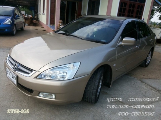 ขายด่วน HONDA, ACCORD 2.4 EL i-VTEC ตัว TOP ปี 04 สภาพเดิมๆ สวยพร้อมใช้งาน ราคาสุดคุ้ม ขายด่วน HONDA, ACCORD 2.4 EL i-VTEC ตัว TOP ปี 04 สภาพเดิมๆ สวยพร้อมใช้งาน ราคาสุดคุ้ม