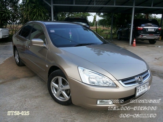 ขายด่วน HONDA, ACCORD 2.4 EL i-VTEC ตัว TOP ปี 04 สภาพเดิมๆ สวยพร้อมใช้งาน ราคาสุดคุ้ม ขายด่วน HONDA, ACCORD 2.4 EL i-VTEC ตัว TOP ปี 04 สภาพเดิมๆ สวยพร้อมใช้งาน ราคาสุดคุ้ม