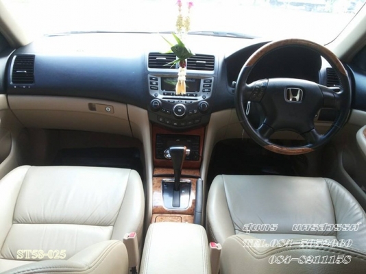 ขายด่วน HONDA, ACCORD 2.4 EL i-VTEC ตัว TOP ปี 04 สภาพเดิมๆ สวยพร้อมใช้งาน ราคาสุดคุ้ม ขายด่วน HONDA, ACCORD 2.4 EL i-VTEC ตัว TOP ปี 04 สภาพเดิมๆ สวยพร้อมใช้งาน ราคาสุดคุ้ม