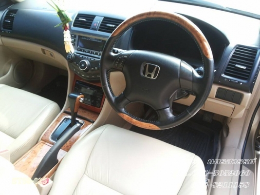 ขายด่วน HONDA, ACCORD 2.4 EL i-VTEC ตัว TOP ปี 04 สภาพเดิมๆ สวยพร้อมใช้งาน ราคาสุดคุ้ม ขายด่วน HONDA, ACCORD 2.4 EL i-VTEC ตัว TOP ปี 04 สภาพเดิมๆ สวยพร้อมใช้งาน ราคาสุดคุ้ม