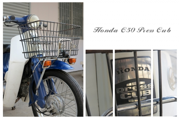 Honda C50 Press cub  (รถเก่าญี่ปุญ แต่มือ1บ้านเรา)