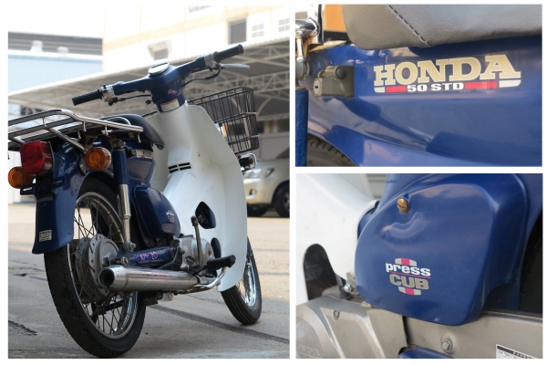 Honda C50 Press cub  (รถเก่าญี่ปุญ แต่มือ1บ้านเรา)