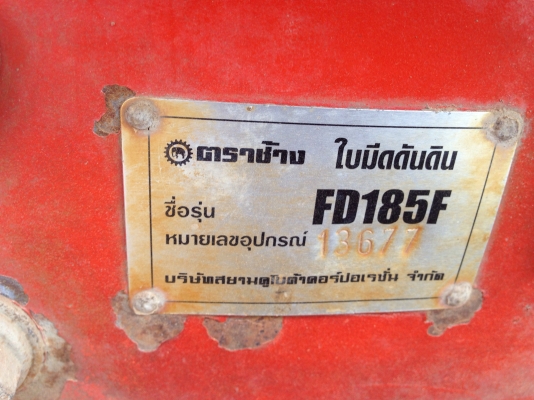 ขายรถด่วนรถไถนาคูโบต้า -L4708 (4WD) 2 เพลา มีภาพวีดีโอ พร้อมอุปกรณ์ 3 รายการ ผานดันหน้า ผานหลัง โรตา