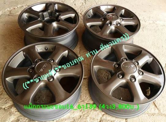 ขายแม็ก หลายชุด  สีสวย เป็นสีเดียวกับแม็กรถรุ่นใหม่