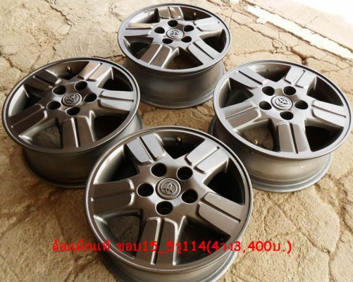 ขายแม็ก หลายชุด  สีสวย เป็นสีเดียวกับแม็กรถรุ่นใหม่