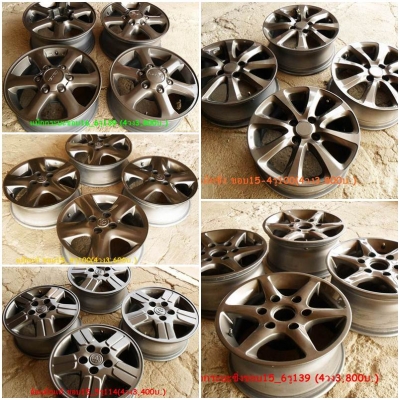 ขายแม็ก หลายชุด  สีสวย เป็นสีเดียวกับแม็กรถรุ่นใหม่