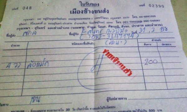 ขายแม็ก หลายชุด  สีสวย เป็นสีเดียวกับแม็กรถรุ่นใหม่