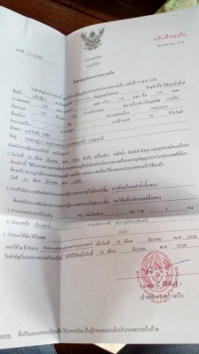 ขายเจ็ทสะกี  seadoo gti 850 cc พร้อมทะเบียน สภาพดี