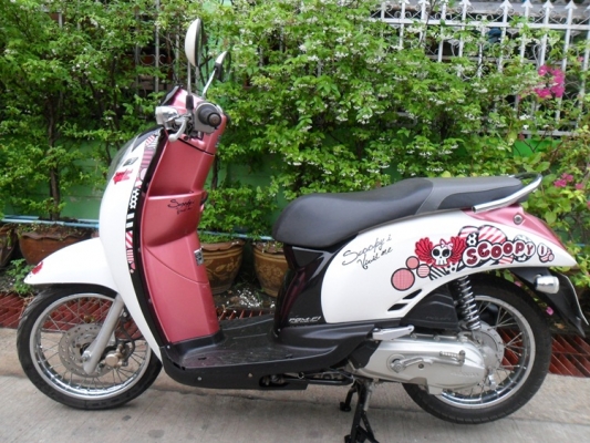 สกูปปี้ไอ ปี53 สภาพดีเครื่องเดิมเอกสารคู่มือพร้อมโอน สกูปปี้ไอ ปี53 สภาพดีเครื่องเดิมเอกสารคู่มือพร้อมโอน