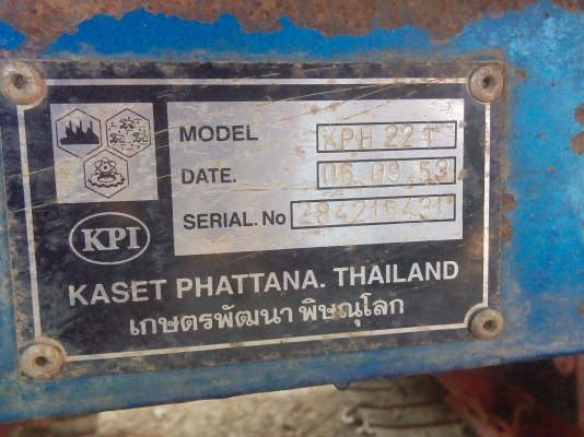 ขายรถเกี่ยว เจ้าช้างปลายปี 53 ราคา 1170000 บาท