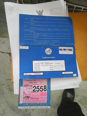 ขาย KUBOTA KRT140 พร้อมใช้ สวยๆ สีเดิมๆ ดันหน้าผาน3 ล้อเหล็ก ทะเบียนพร้อม 58